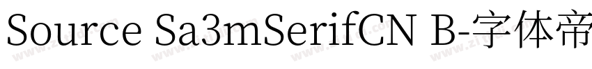Source Sa3mSerifCN B字体转换